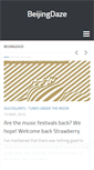 Mobile Screenshot of beijingdaze.com
